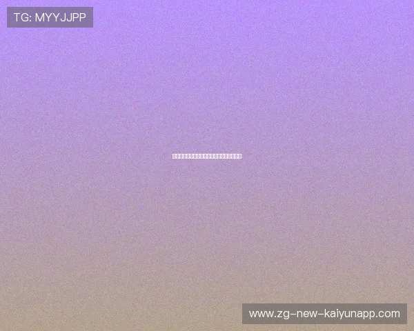 皇家社会若迎来主场重建，球迷将迎来新纪元