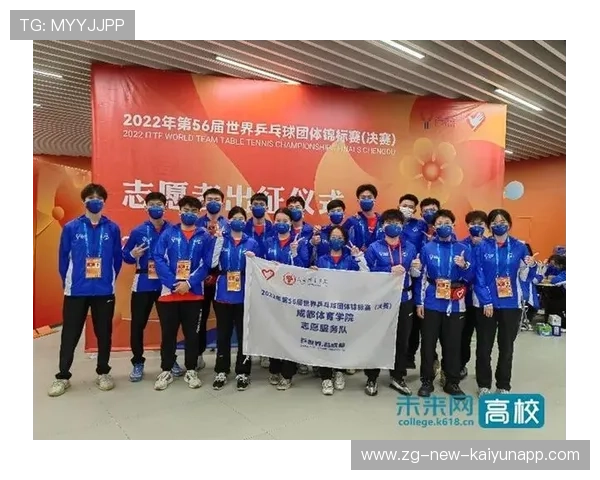 世界乒乓球联赛赛场志愿者风采短片展播与评选结果公布,世界乒乓球邀请赛 世界乒乓球联赛赛场志愿者风采短片展播与评选结果公布,世界乒乓球邀请赛