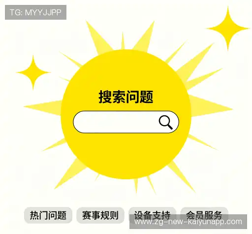 疑问解答室